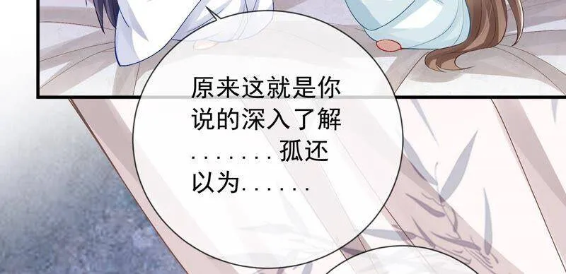 第48话 不堪的过去16