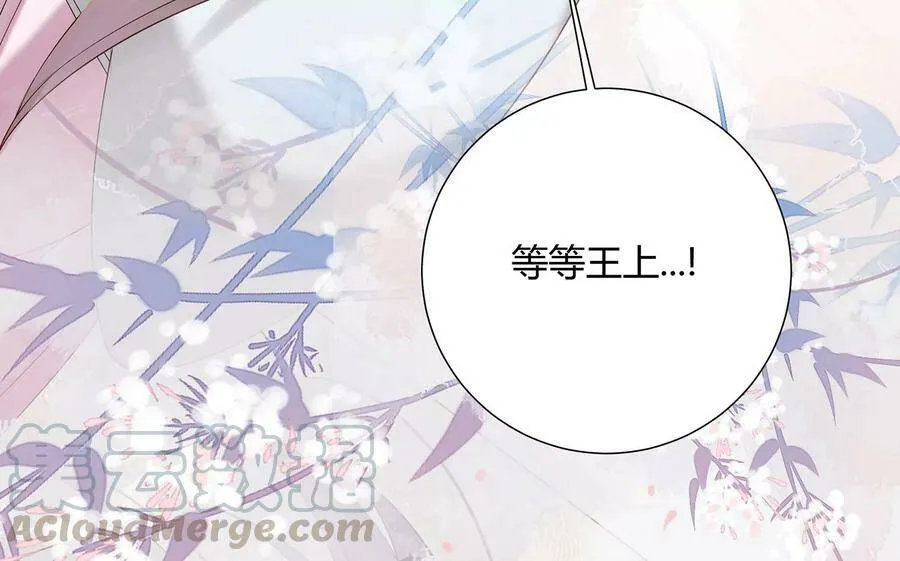 第69话 窥见真面目21