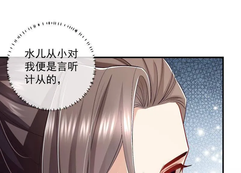 第31话 这该死的人设！61