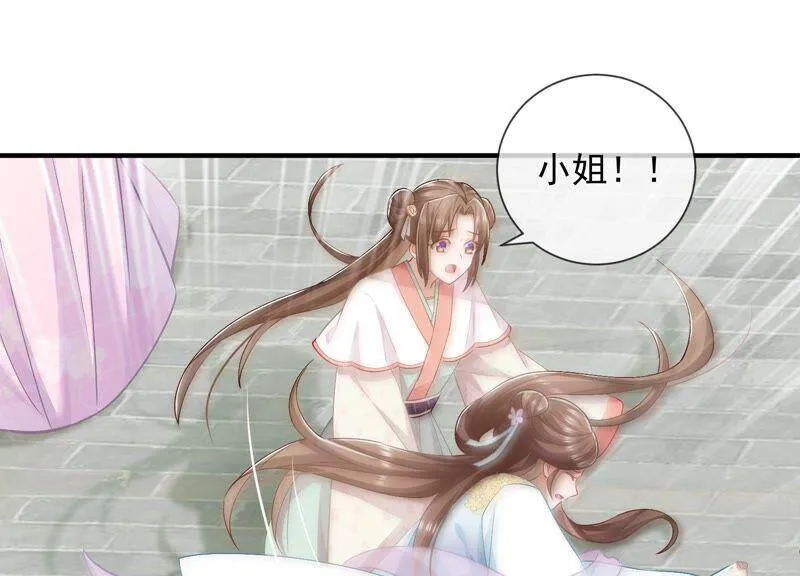 第35话 烈日下受罚5