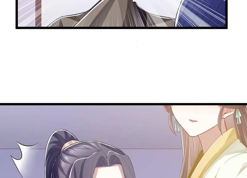 第52话 可算等到你73