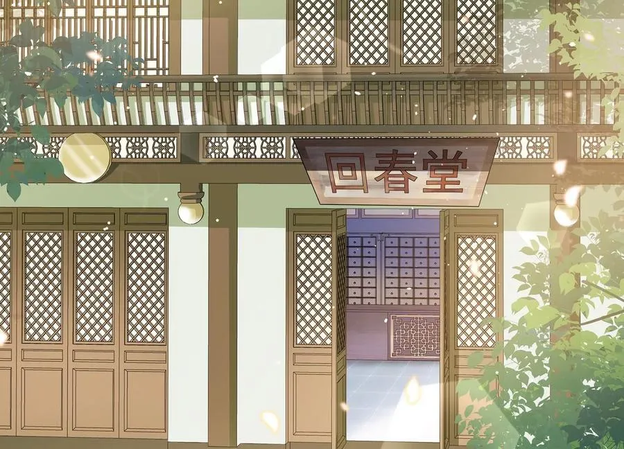 第78话 搞垮江君5