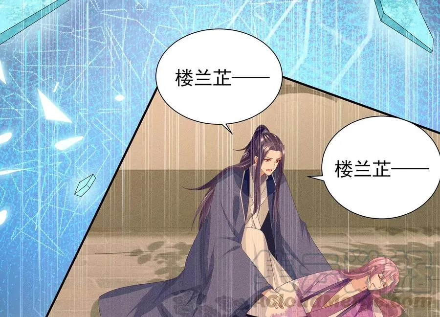 第73话 他果然觉醒了69