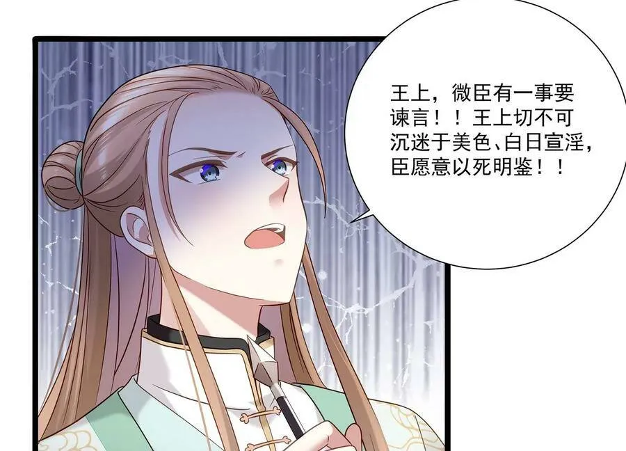 第67话 调查遇刺19