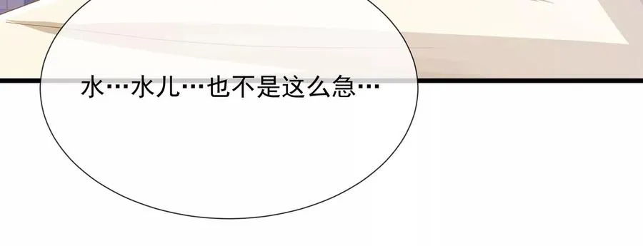 第111话 一生守护26