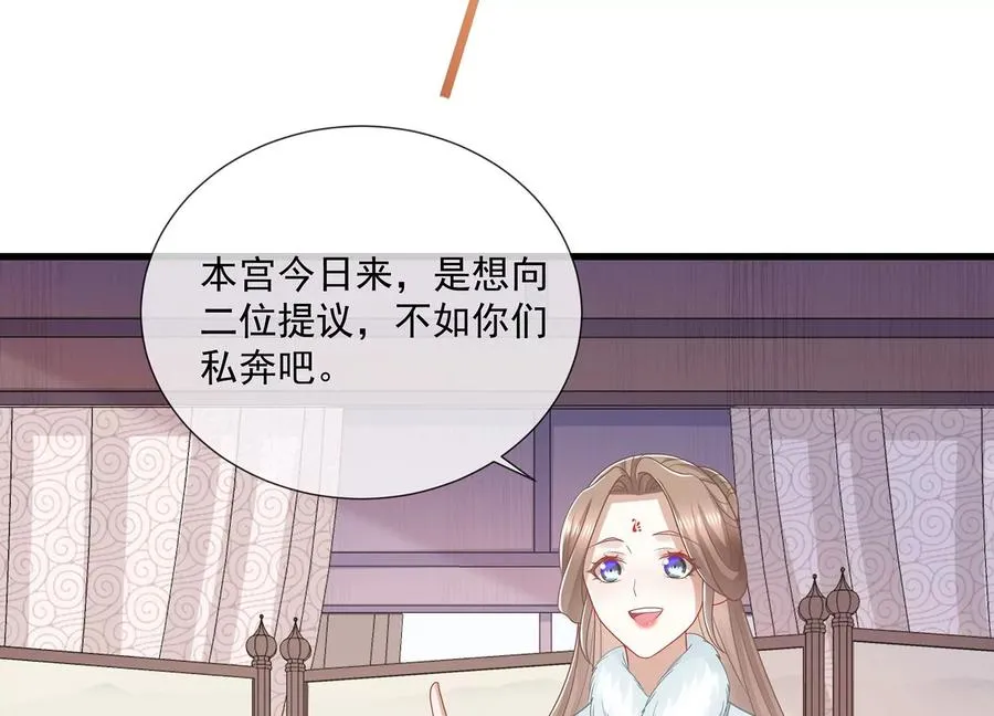 第124话 死而后已49