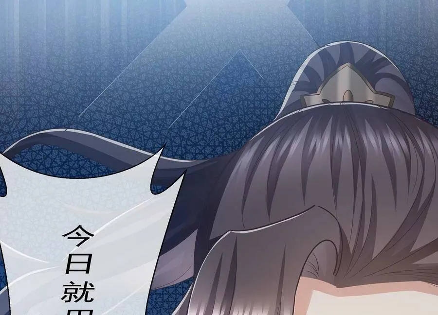 第81话 杀心66