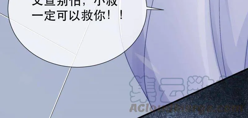 第44话 刺杀6