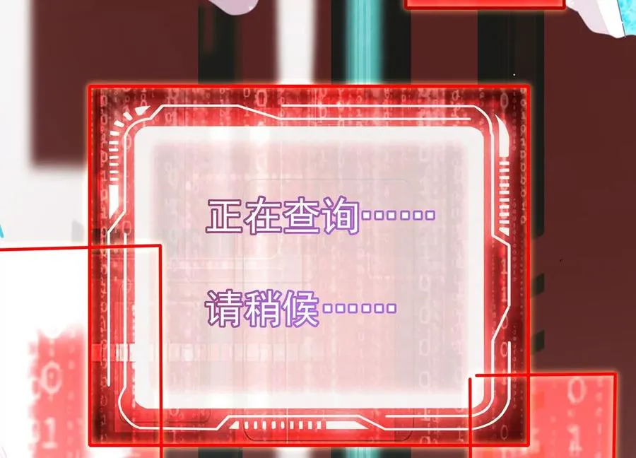 第89话 我是谁19