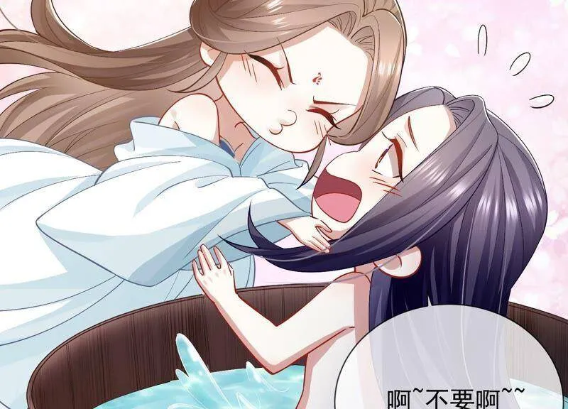 第47话 共浴46