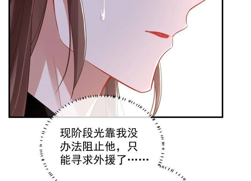 第23话 治疗不举十八式91
