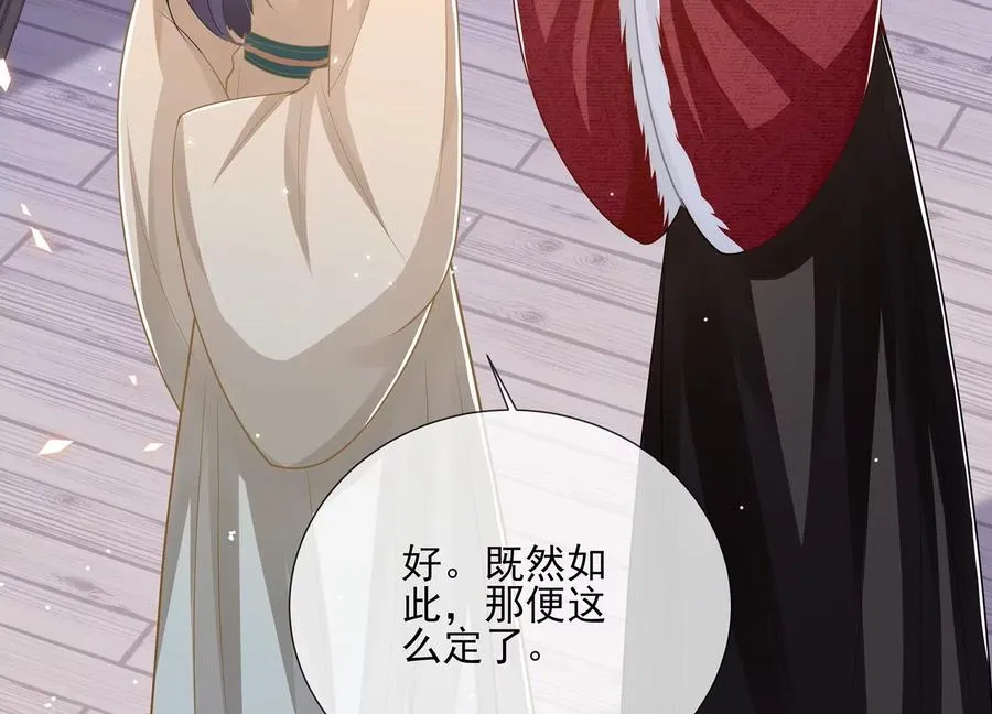 第123话 别耍心机61