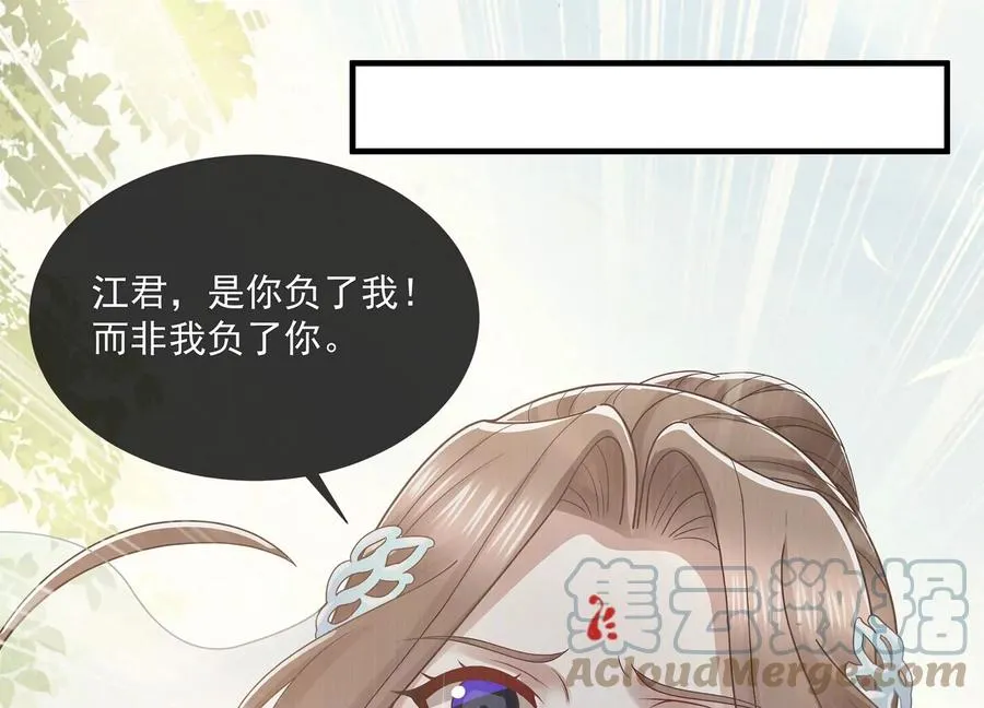 第100话 江君觉醒52