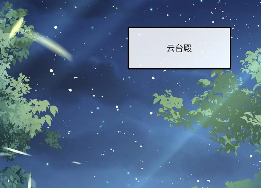第107话 来和我抢男人？！78