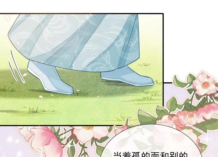 第71话 剑拔弩张56