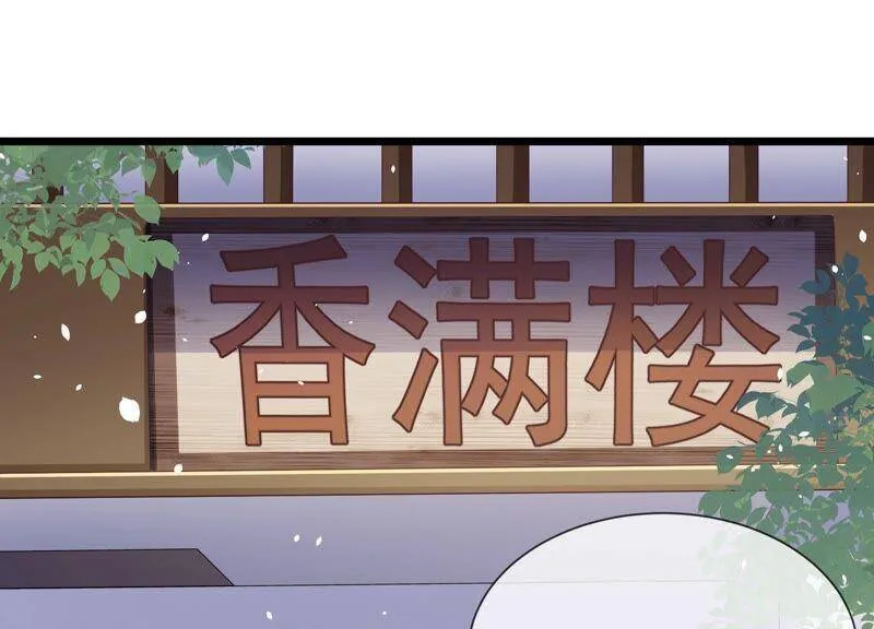 第52话 可算等到你49