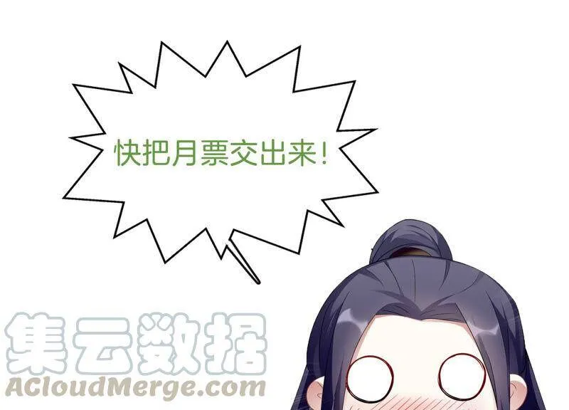 第3话 喜欢被你摸头72