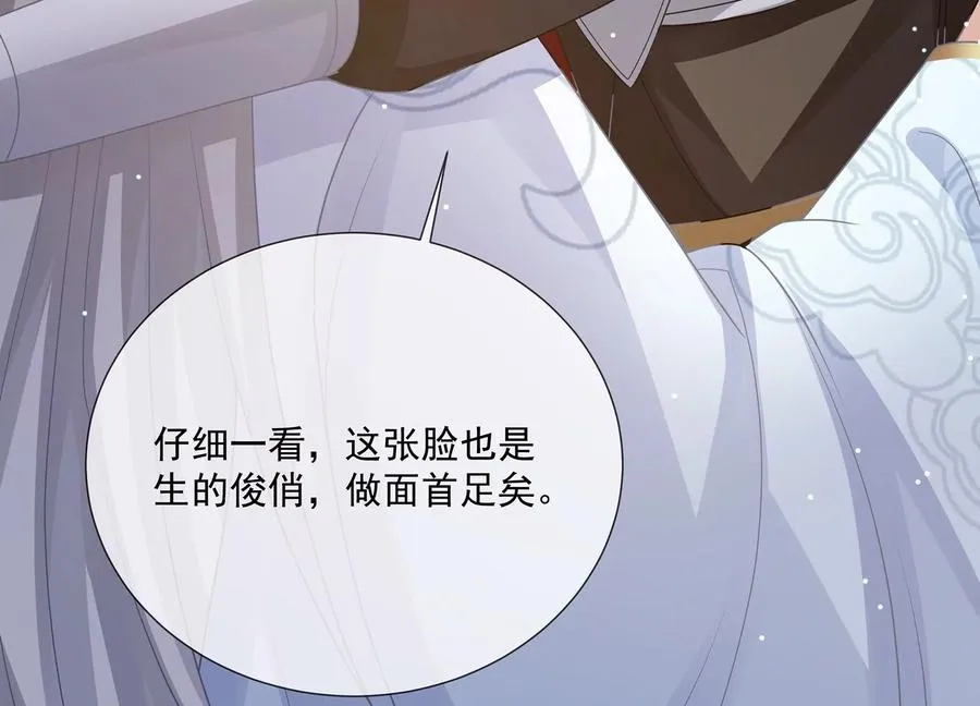 第108话 你放弃吧！58