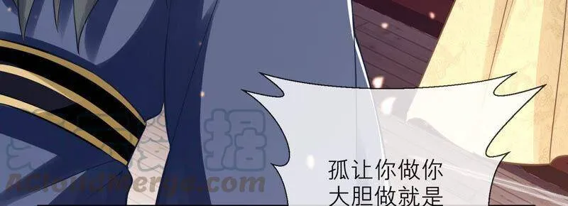 第13话 我怎么在这儿3
