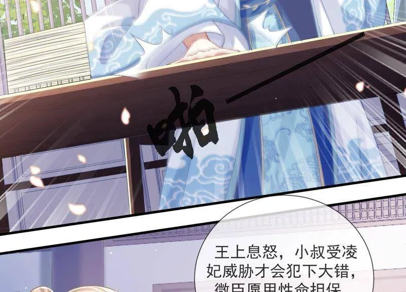 第45话 真相大白19