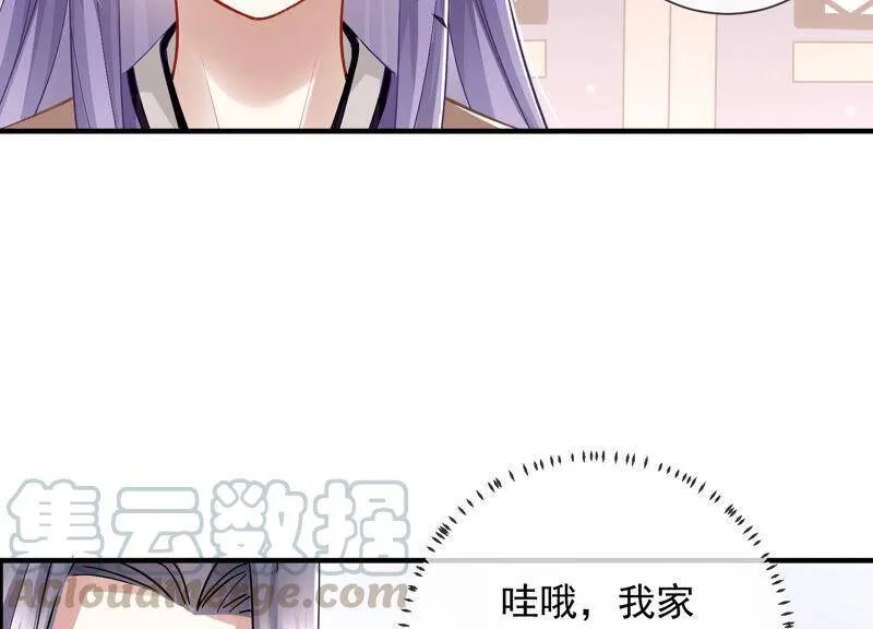 第27话 将计就计24