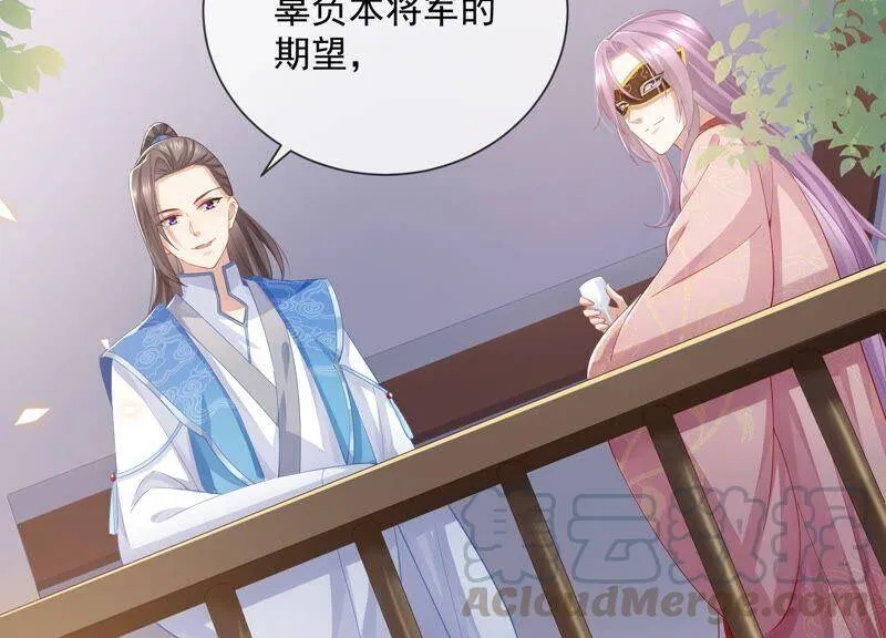 第53话 给母妃报仇！30