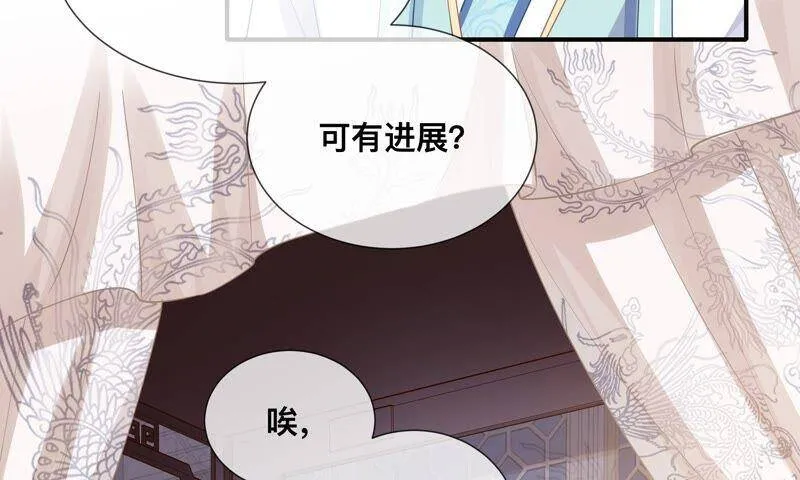 第42话 奔放的霍水回来了？69