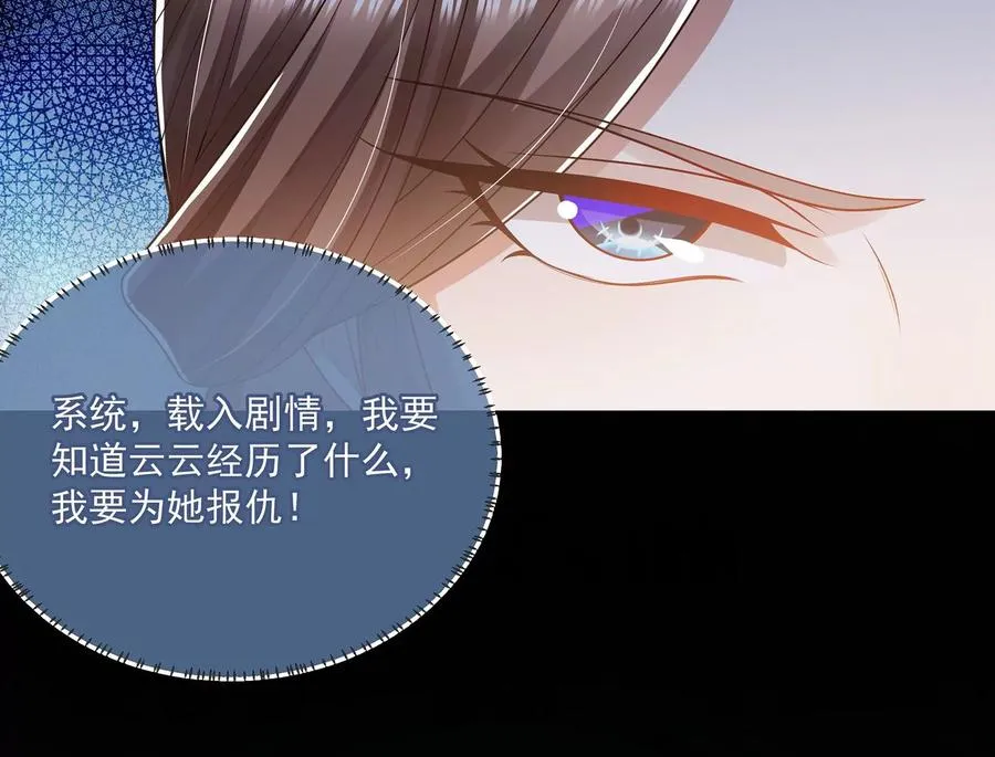 第93话 加倍奉还47