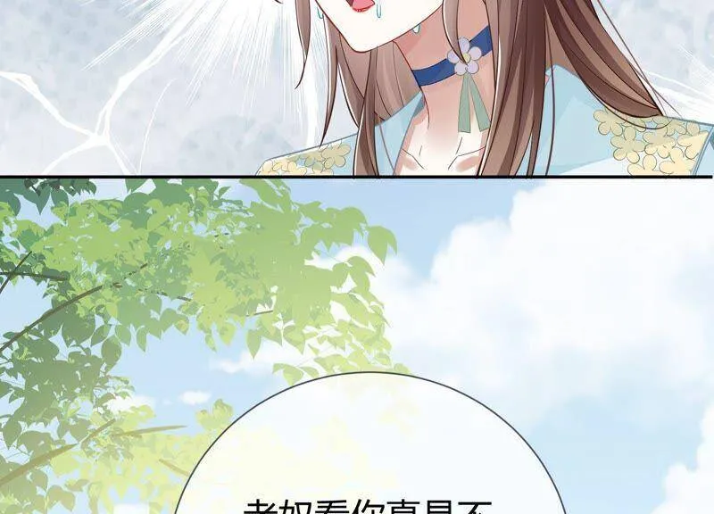 第35话 烈日下受罚71