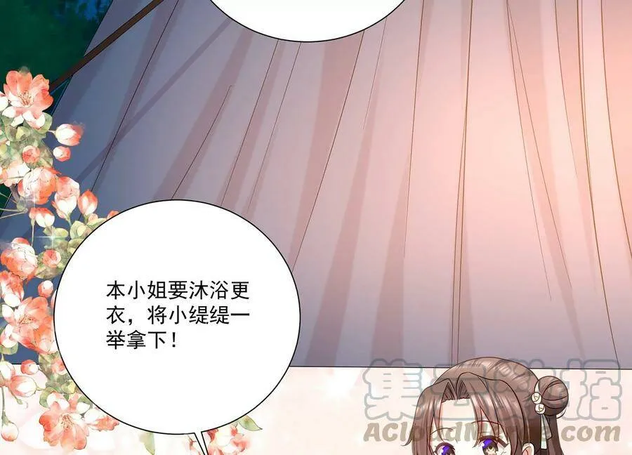 第67话 调查遇刺66