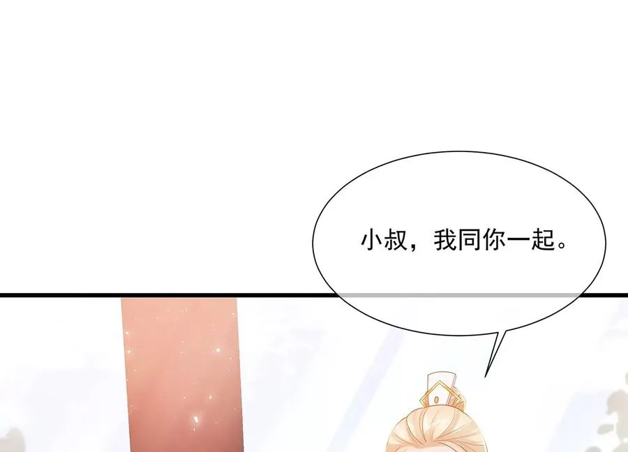 第119话 按计划行事25