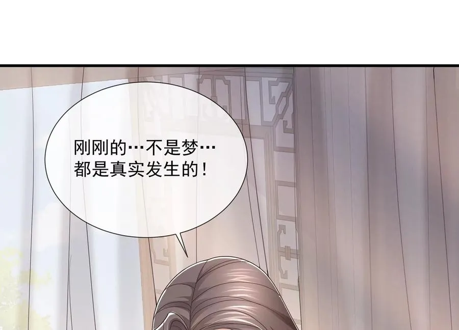 第100话 江君觉醒81