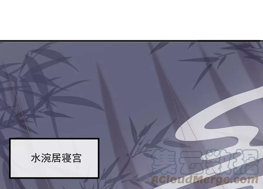 第97话 系统维修中68