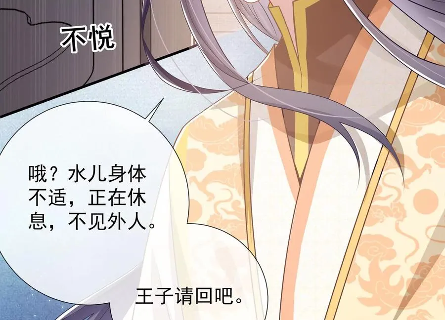 第91话 万里山河不及霍水16