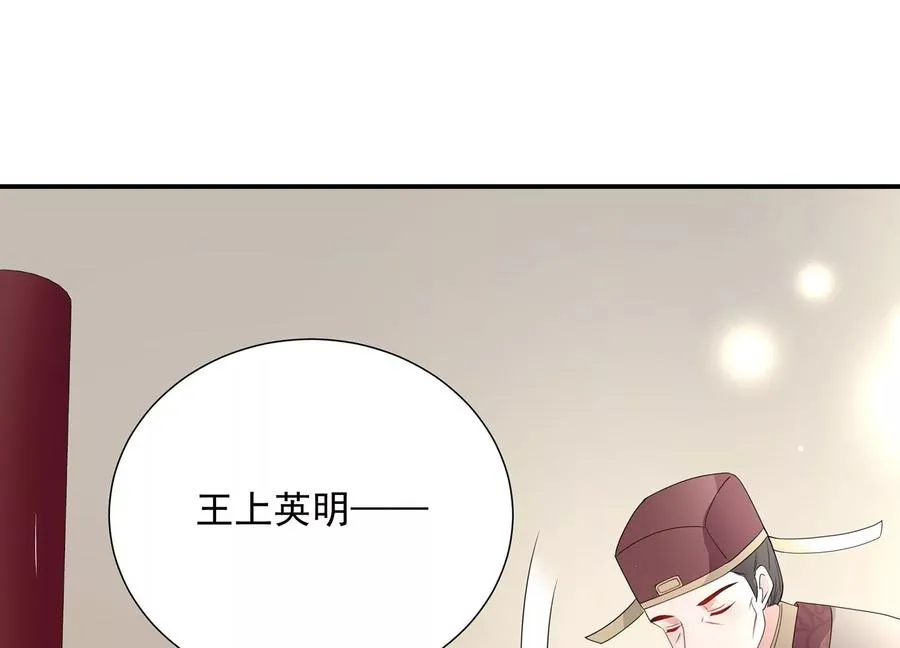 第72话 三个Bug？！20