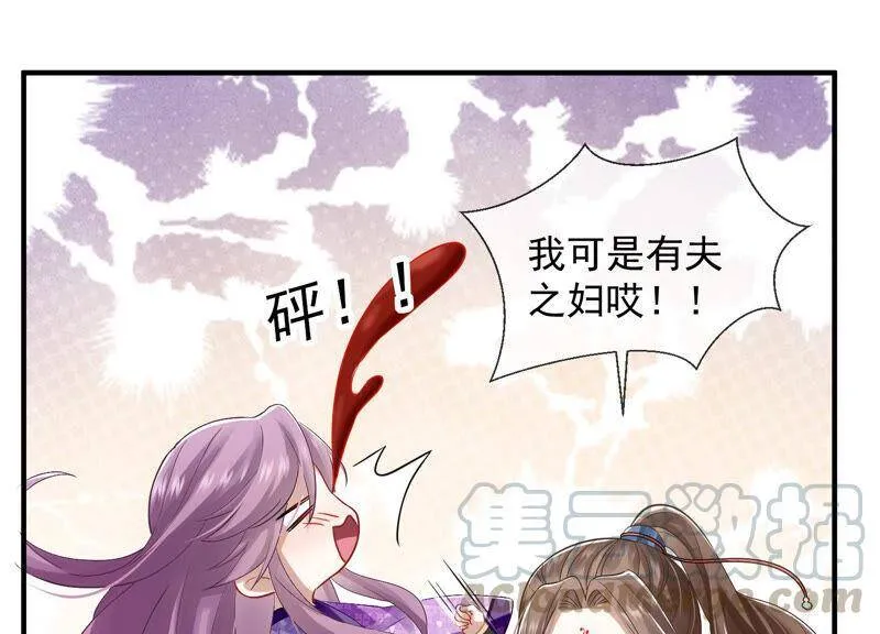 第25话 忌惮18