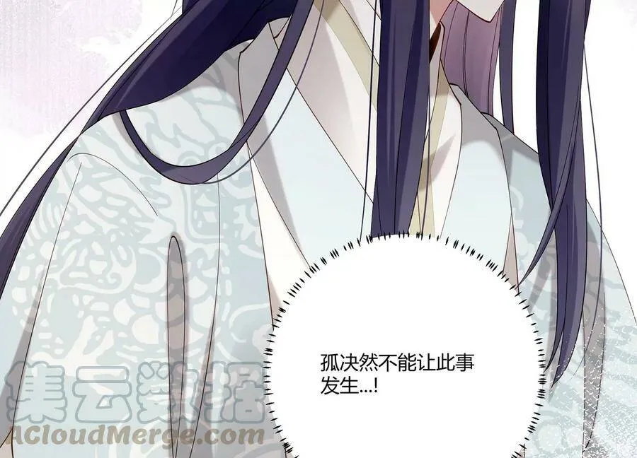 第69话 窥见真面目12