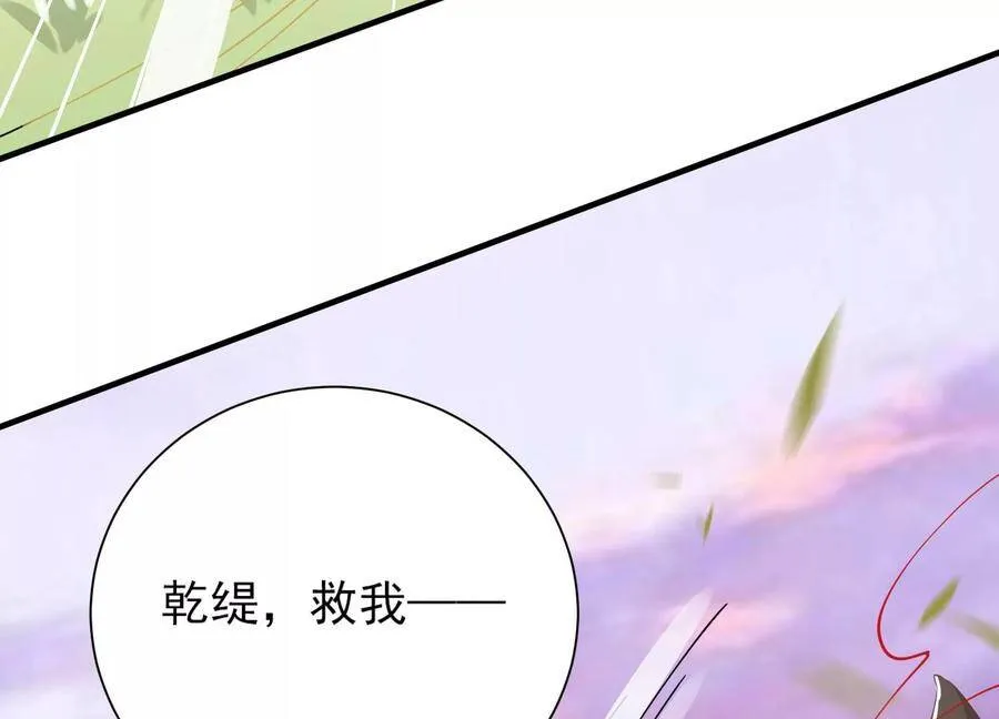 第60话 我该不该相信你74