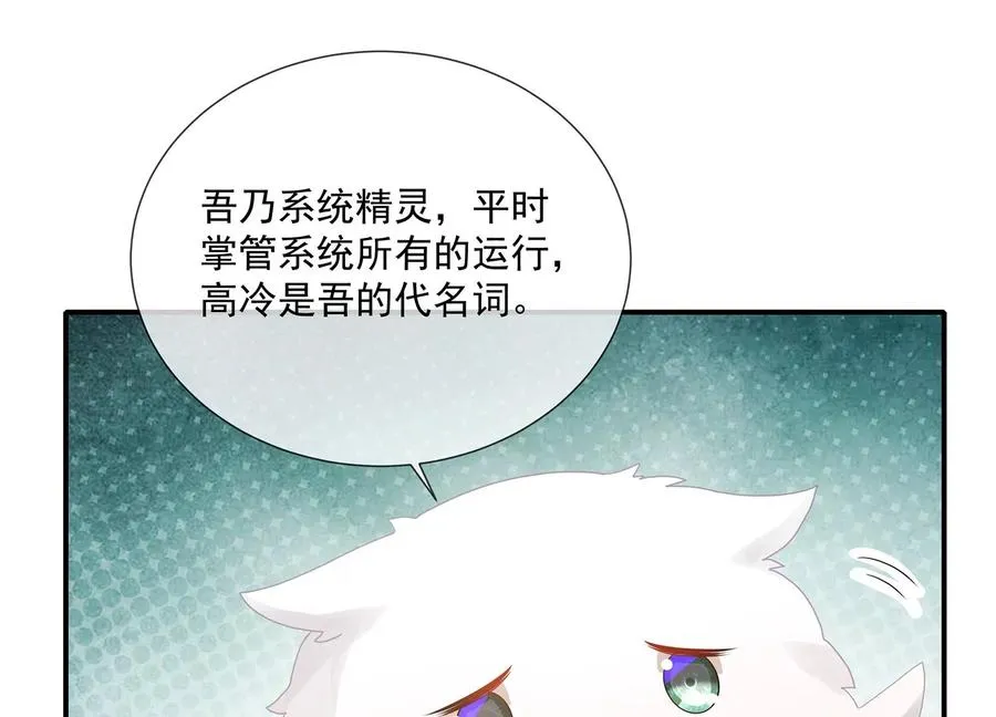 第102话 葬礼74