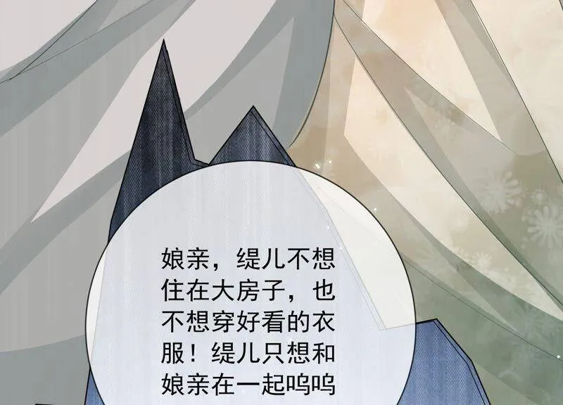 第48话 不堪的过去56