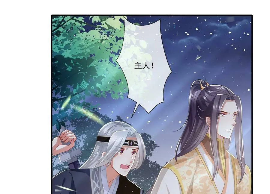 第85话 放虎归山？74