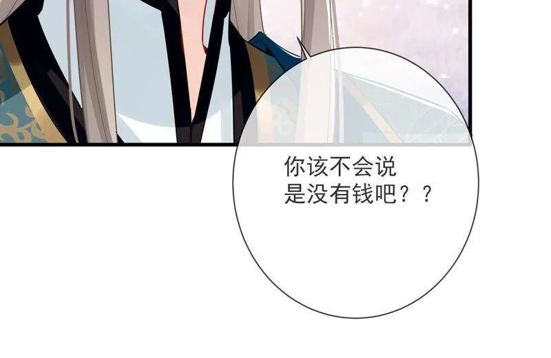 第12话 色胆包天31