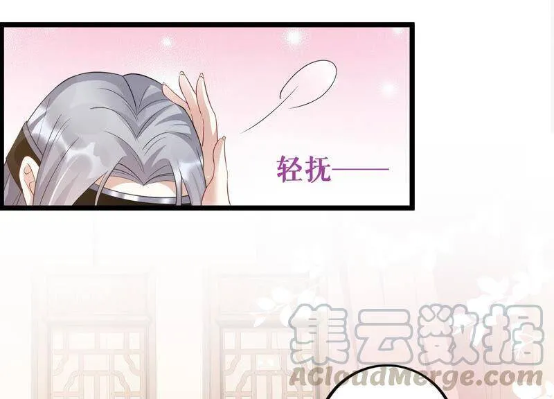 第3话 喜欢被你摸头21