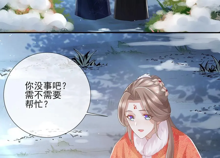 第123话 别耍心机26