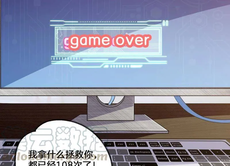 第1话 你终于要成为我的男人了48