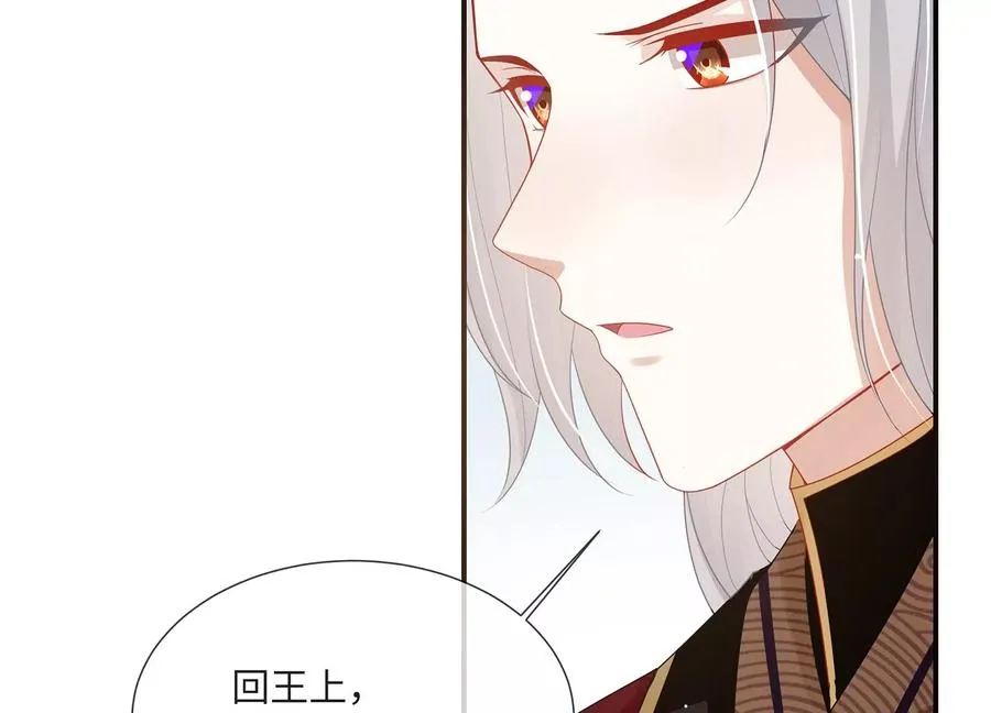 第110话 我想要的不止于此43
