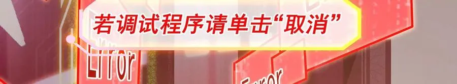 第89话 我是谁22