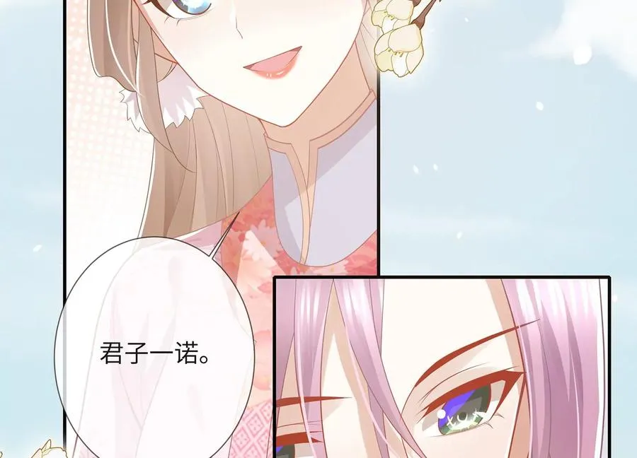 第113话 再无二心74