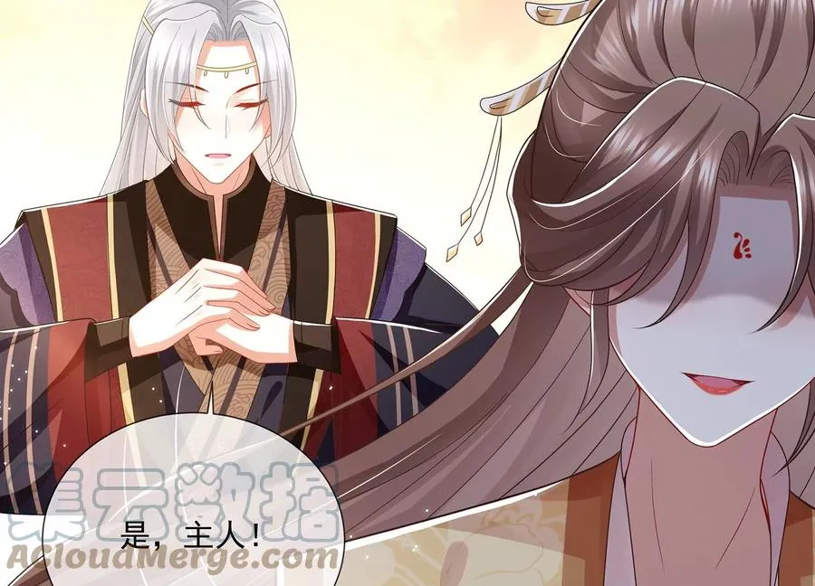 第106话 静观其变68