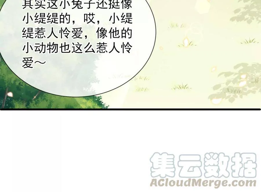 第63话 包藏杀心24